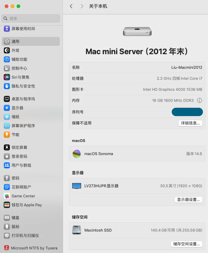macmini2012info.webp macmini2012info.webp