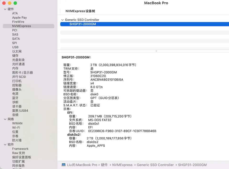 mbpnvme.webp mbpnvme.webp
